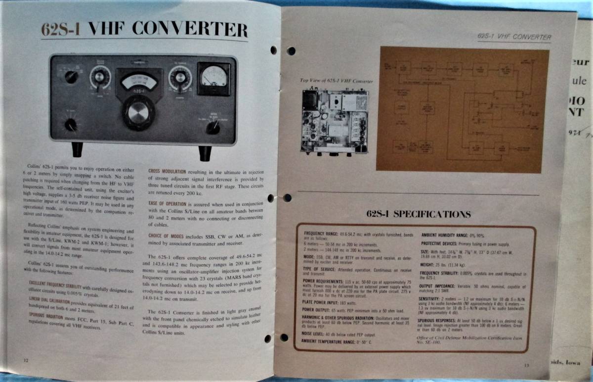 【レア―：：コリンズ(COLLINS)のアマチュア機器カタログと価格表・タグ類】_画像4