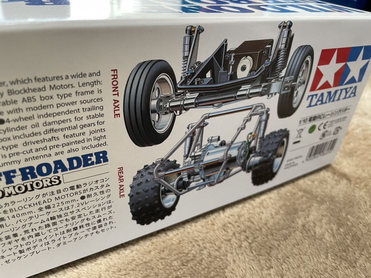 タミヤ ワイルドワンオフローダー ブロックヘッドモータース タミヤ ワイルドワンオフローダー ブロックヘッドモータース