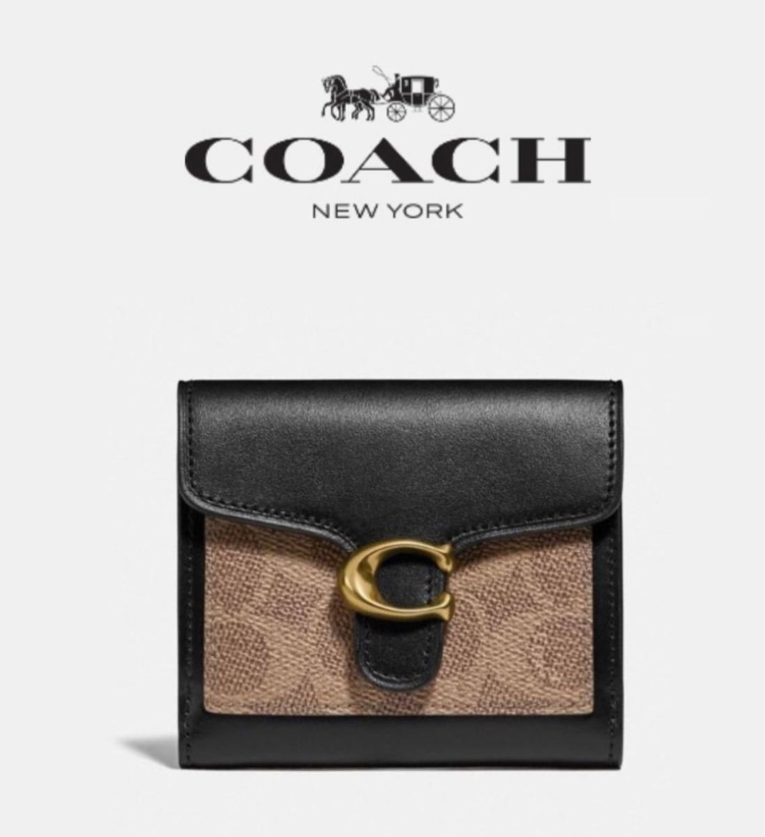 コーチ COACH タビー スモール ウォレット 二つ折り財布 日本未発売レア　F85994 新品未使用品