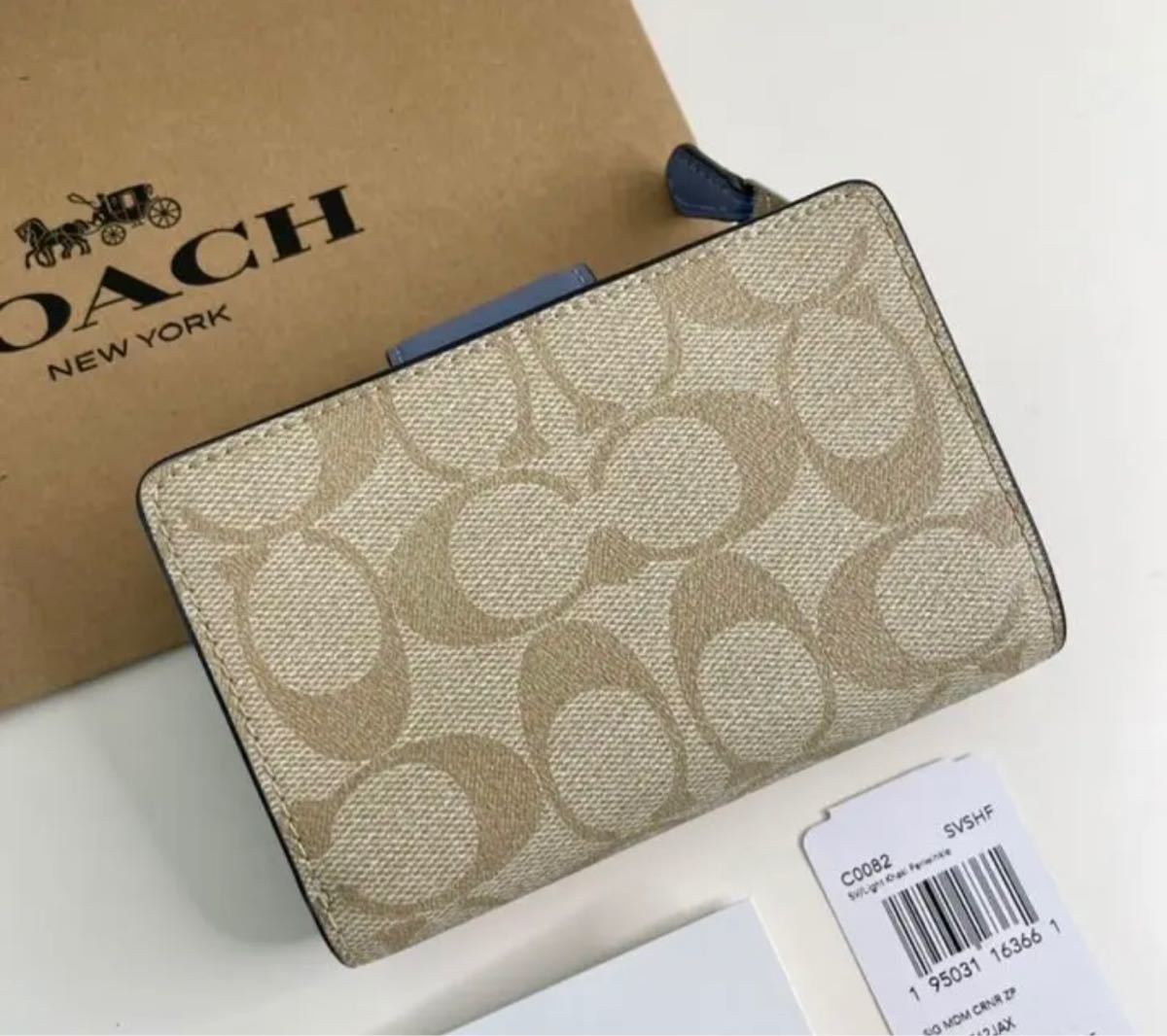 COACH コーチ シグネチャー ライトブルー 水色 二つ折り財布 C0082