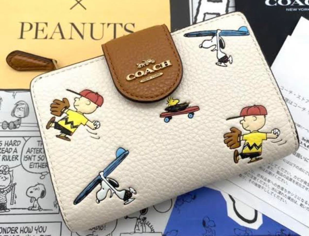 コーチ COACH × PEANUTS ウィズ スポーツ プリント 二つ折り財布 C4899