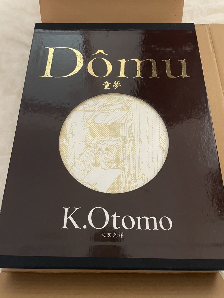 大友克洋 童夢 豪華版 初版 輸送箱付 愛蔵版 B4大判 双葉社 大友克洋 童夢 豪華版 初版 輸送箱付 愛蔵版 B4大判 双葉社
