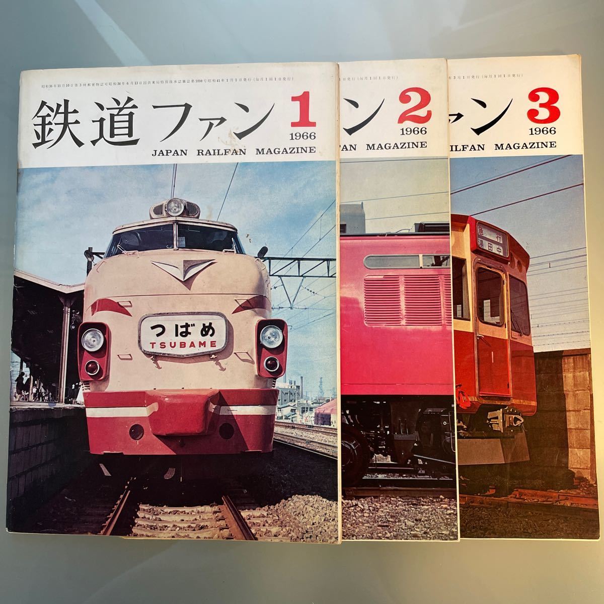 鉄道ファン10個セット 新製品 - promo-e.si