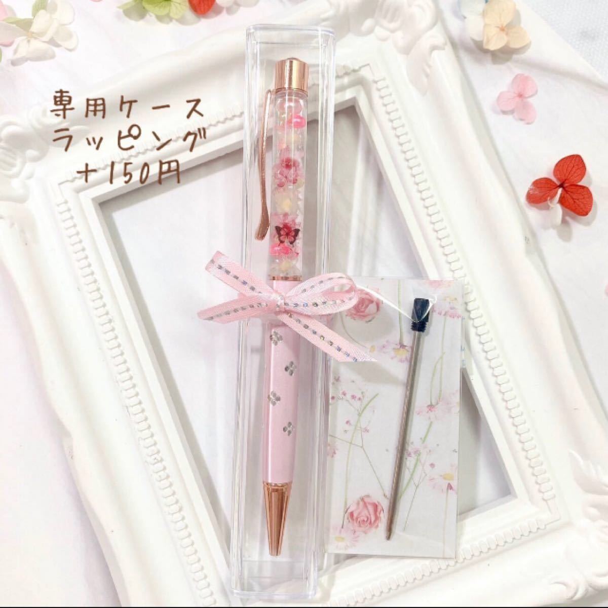 じっくん様専用品 名入れオーダー 有料ラッピング スターチスハーバリウム