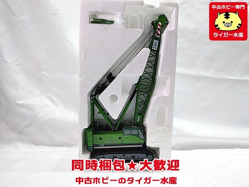 1/50 IHI CCH900 クローラークレーン 箱汚れ 建機ミニカー 同時 1/50 IHI CCH900 クローラークレーン 箱汚れ 建機ミニカー 同時