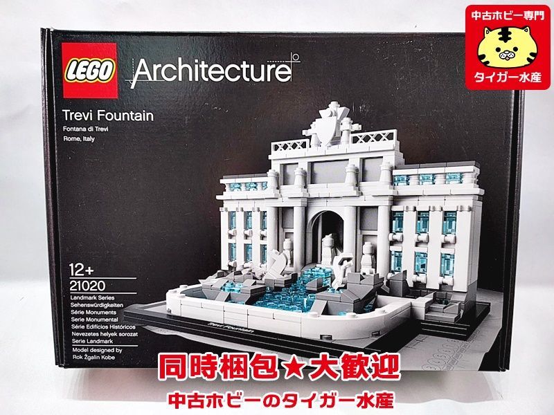 あすつく】 【新品未開封】レゴ アーキテクチャー LEGO トレヴィの泉