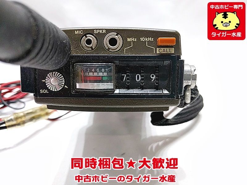 2022最新のスタイル C410 STANDARD/スタンダード UHF トランシーバー