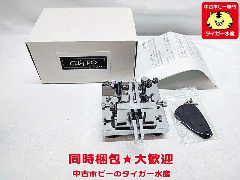 カード ヤフオク! GHDキー×CQオームコラボパドル 電鍵 アマ... - CW