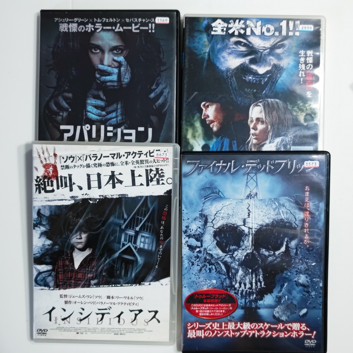 洋画 中古 DVD まとめ売り 10本セット レンタル落ちあり