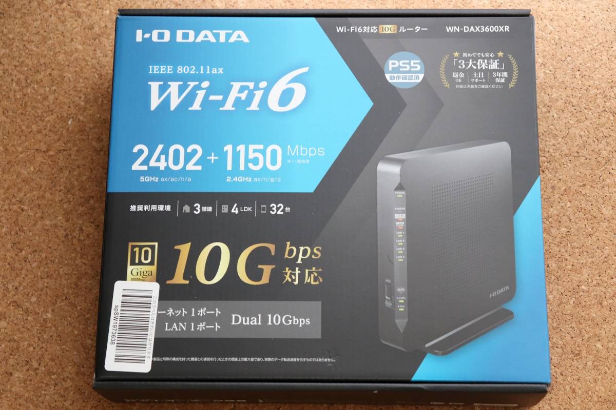 新作新品 アイ・オー・データ機器 WN-DAX3600XR Wi-Fi 6対応 10G