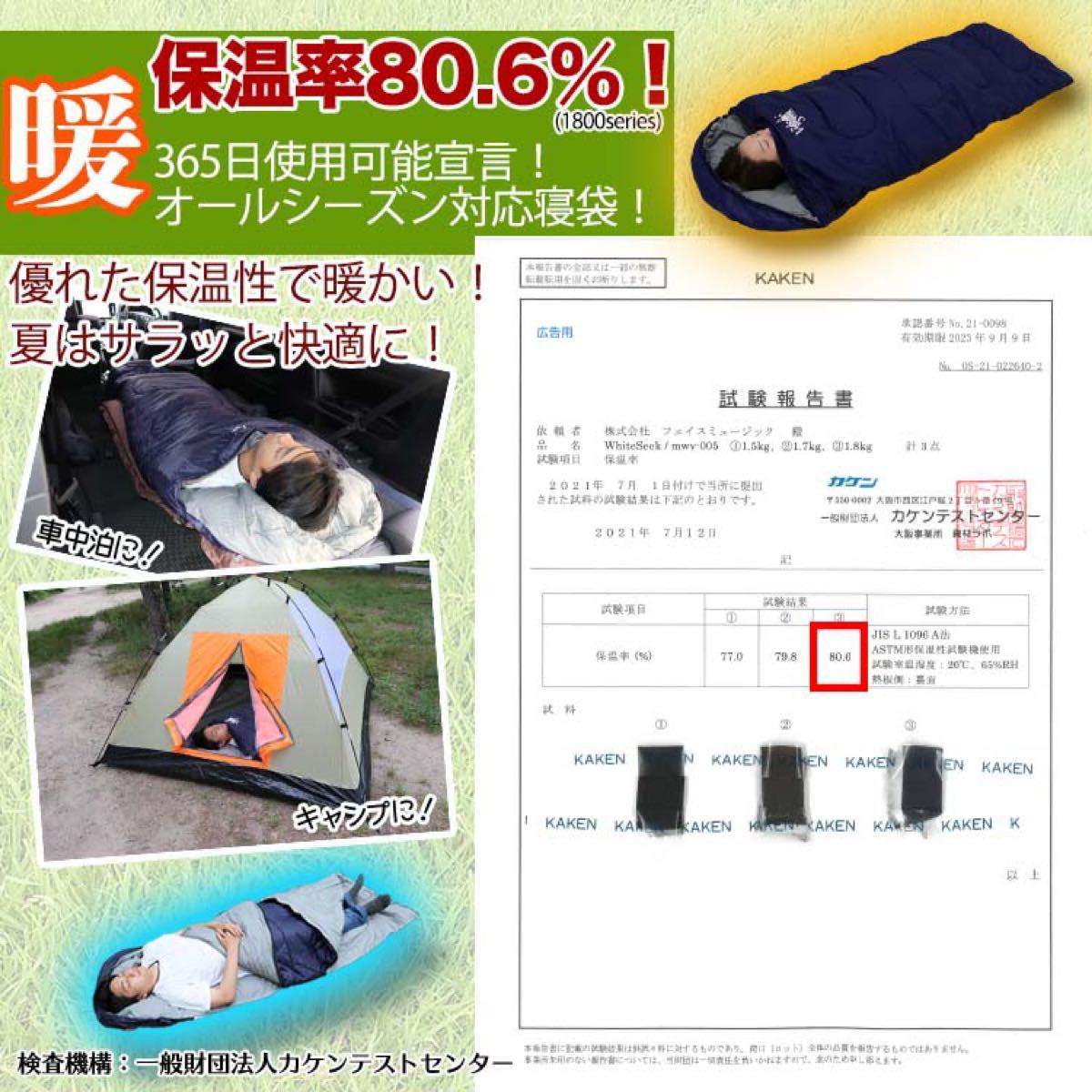 WhiteSeek 寝袋 シュラフ 封筒型 暖かい 冬用 キャンプ 1人キャンプ コンパクト アウトドア 限定カラー 4シーズン