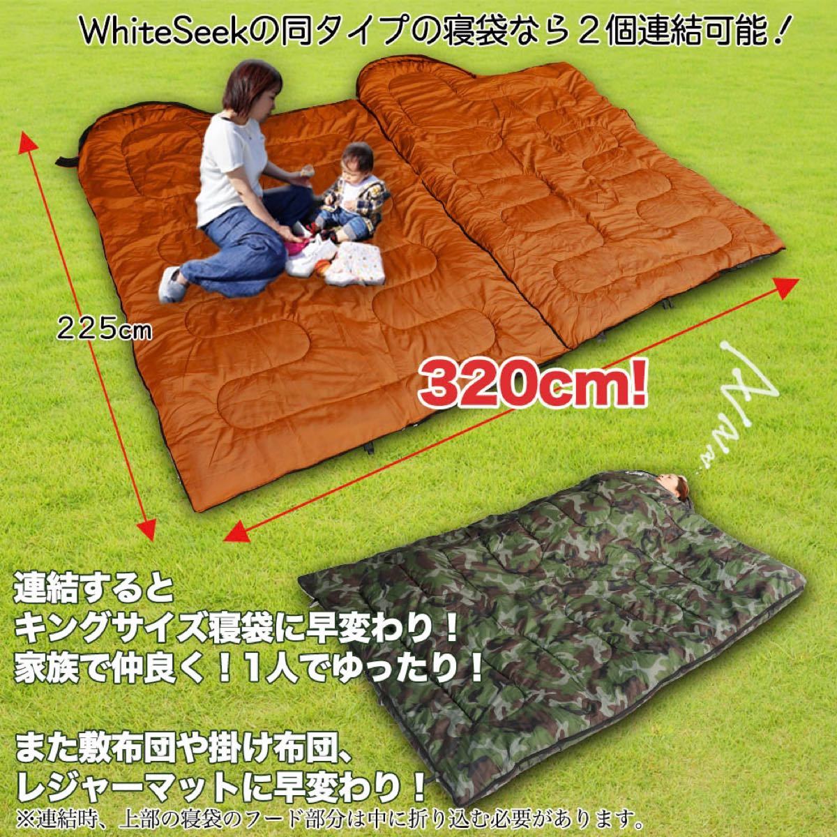 WhiteSeek 寝袋 シュラフ 封筒型 暖かい 冬用 キャンプ 1人キャンプ コンパクト アウトドア 限定カラー 4シーズン