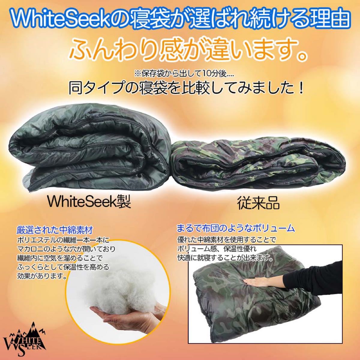 WhiteSeek 寝袋 シュラフ 封筒型 暖かい 冬用 キャンプ 1人キャンプ コンパクト アウトドア 限定カラー 4シーズン