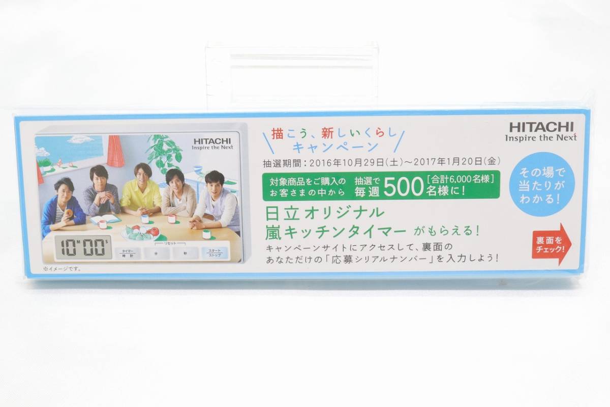 [ZA394] Hitachi сувенир цветные карандаши 5 цвет не использовался хранение товар гроза не продается [ стоимость доставки единый по всей стране 198 иен ]