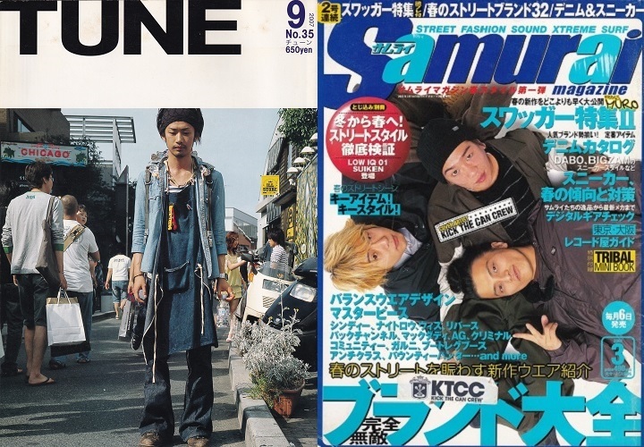 品質満点！ バラ売り一冊500円 TUNE チューン Samurai magazine