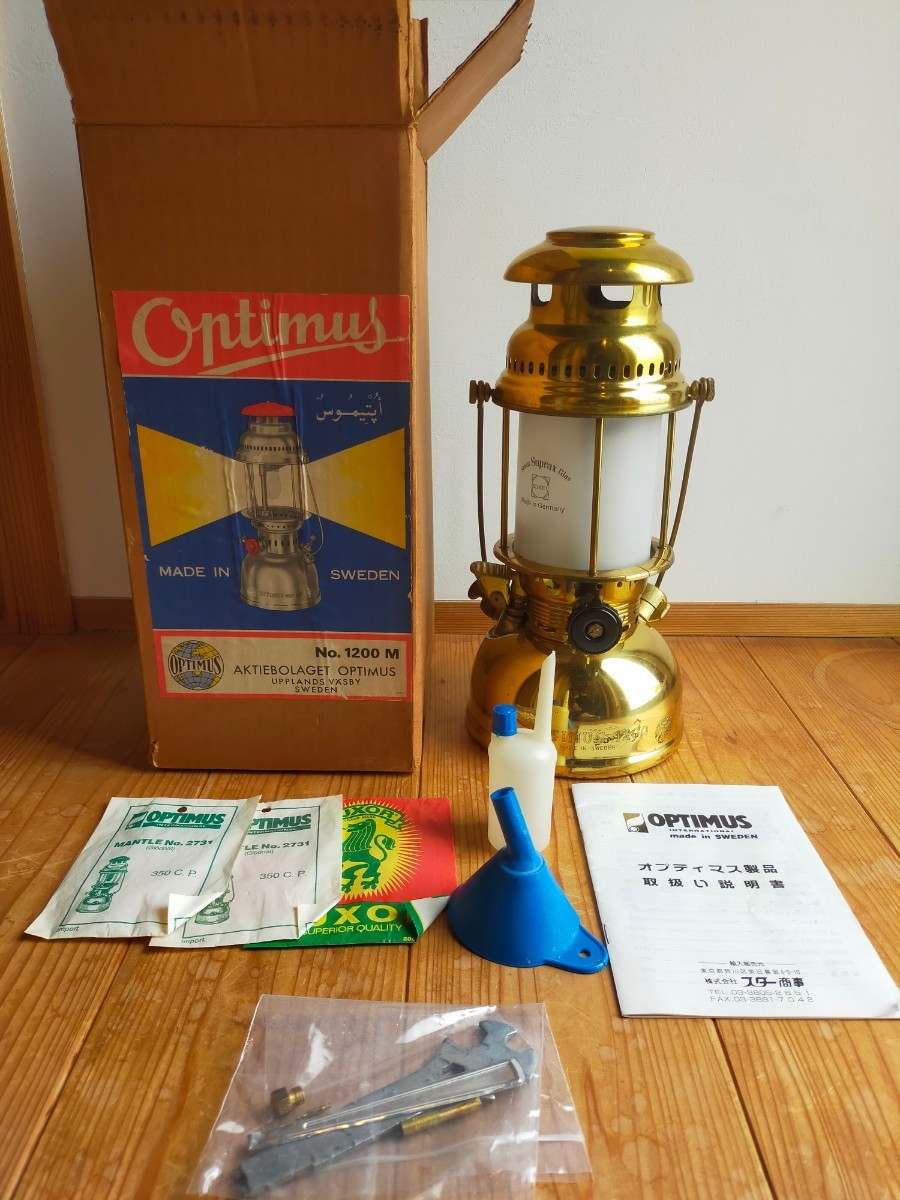 オープニング 大放出セール OPTIMUS 1200 オプティマス - 灯油ランタン
