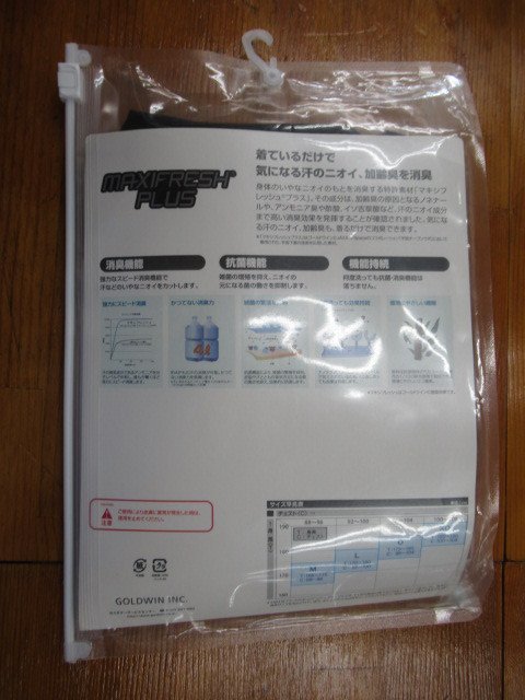 ゴールドウィン マキシフレッシュインナーシャツ Oサイズ GSM14603 黒●ニンジャ250.YZF-R25.MT-07.MT-09.ニンジャ1000.CB400SF乗りに！_画像2