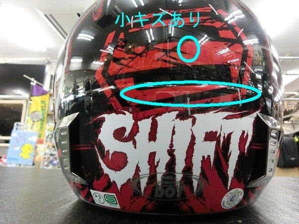 SHIFT agent オフロードヘルメット 赤系 M▼XR250.WR250.CRM250.Dトラッカー.CRF250R乗りに！_画像5