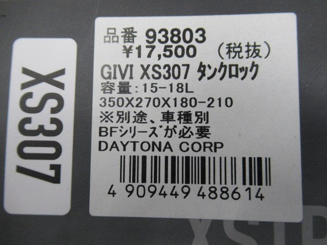 GIVI XS307 タンクバッグ▼ニンジャ250.YZF-R25.MT-07.MT-09.ニンジャ1000.CB400SF.NC750X乗りに！の画像8