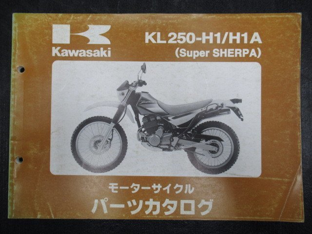 ◆カワサキ スーパーシェルパ (KL250-G1/G1A) パーツリスト_画像1