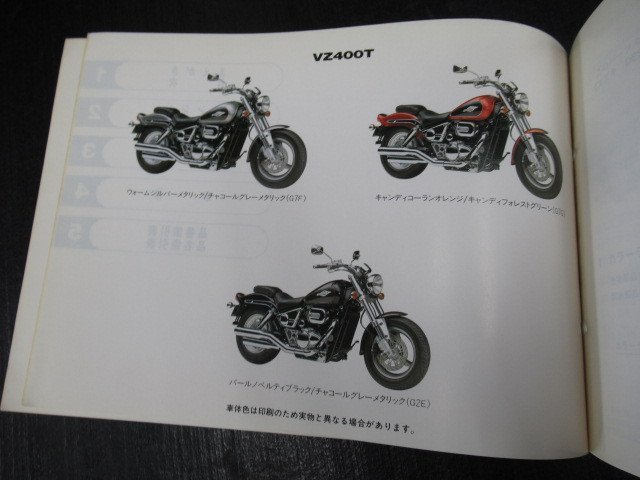 ▼スズキ VZ400デスペラード(VK52A) パーツリスト_画像2