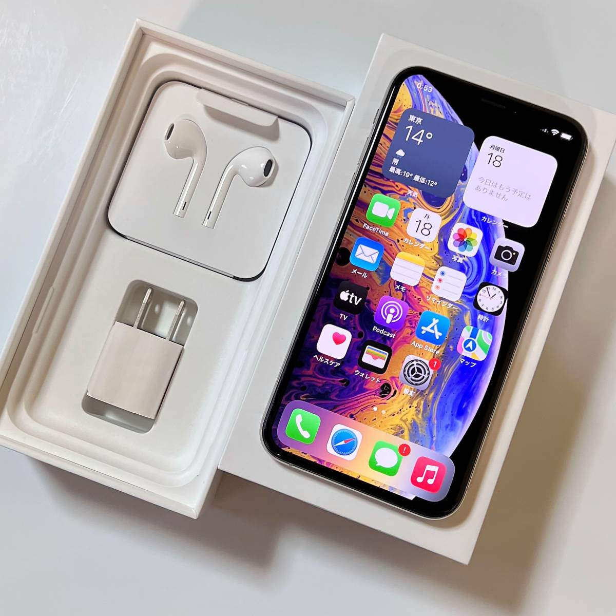 SIMフリー iPhone Xs シルバー 256GB MTE12J/A バッテリー最大容量85