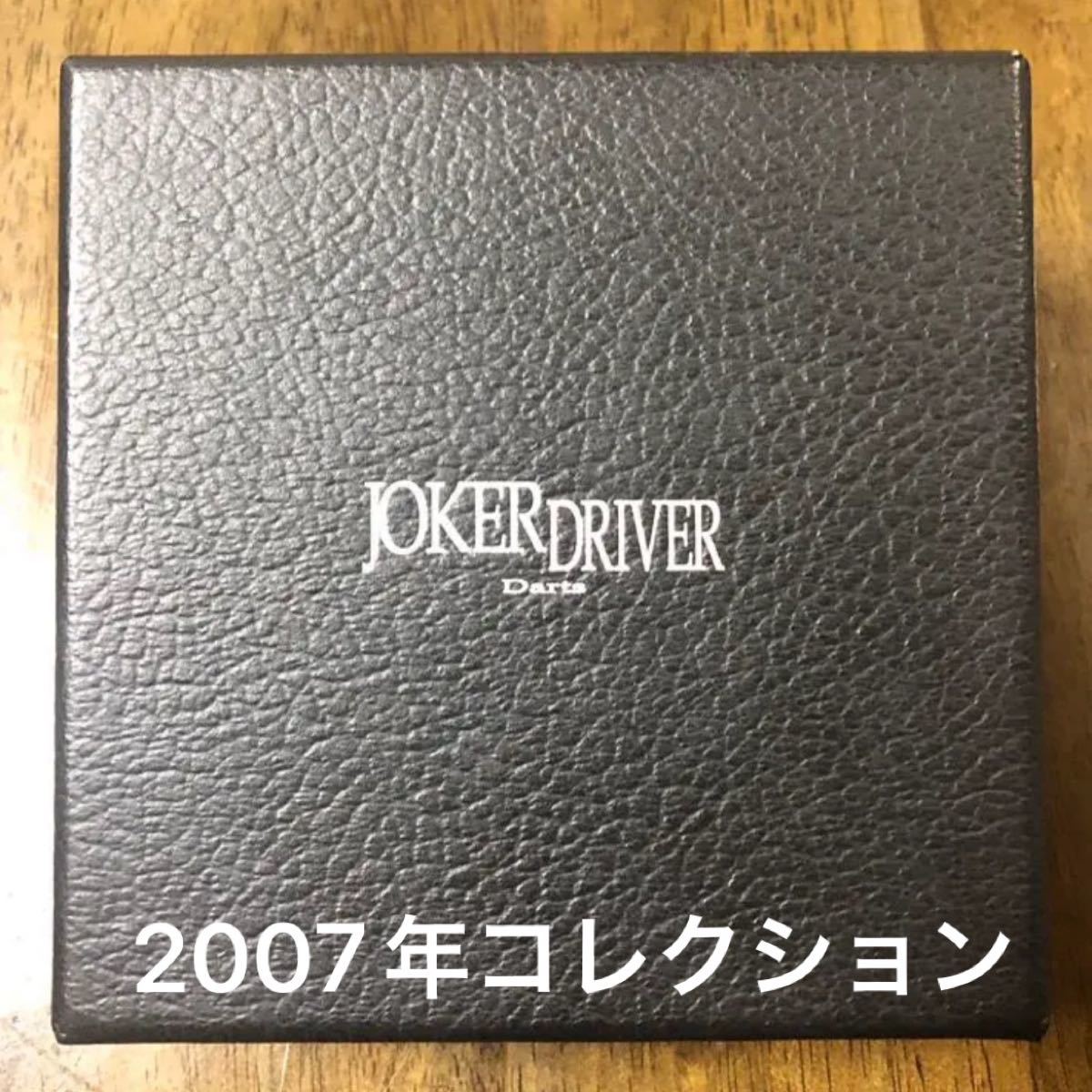 2007年モデル JOKER DRIVER バレル-