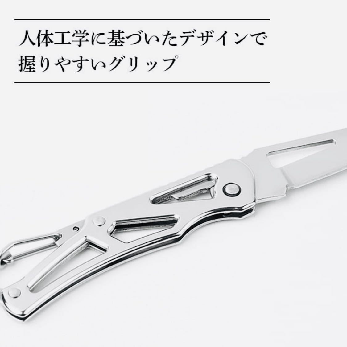 87%以上節約 カラビナ折りたたみナイフ・赤色 釣り キャンプ