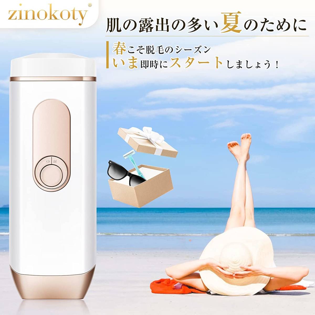 脱毛器 zinokoty 脱毛器 メンズ レディース 冷感 フラッシュ 99万回 だつもうき脱毛器 メンズ 髭 顔 VIO 全身 対応 家庭用脱毛器 光脱毛器 _画像6