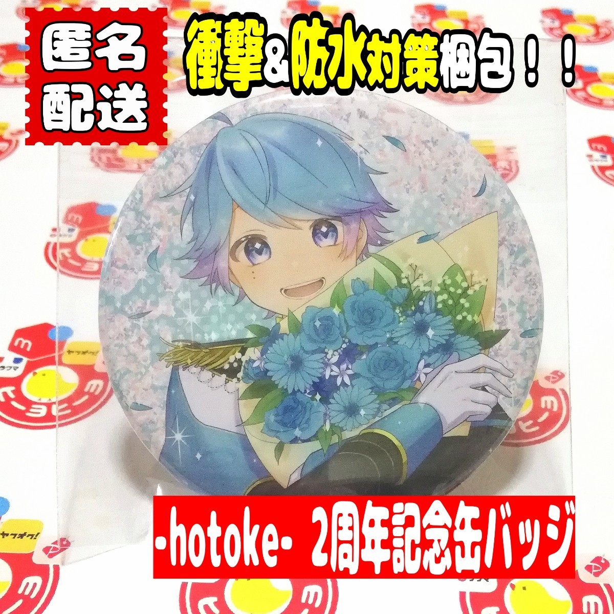 【新品未開封】いれいす hotoke いむ 活動2周年記念 缶バッジ 数量限定 再販なし イレギュラーダイス ほとけ ホトケ 仏