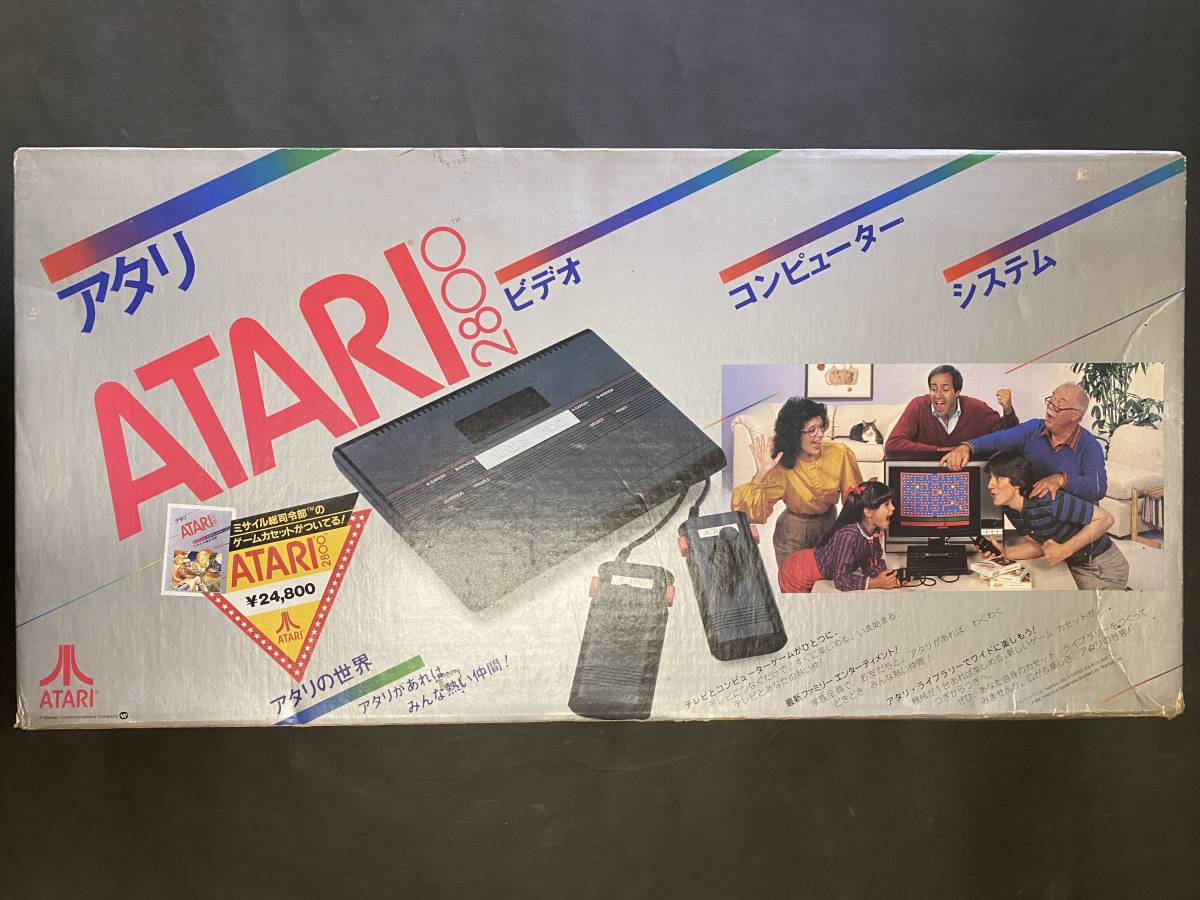 1円〜売り切り】 通電確認済 ATARI 2800 アタリ ソフト1本付き ビデオ コンピューター システム レトロゲーム 昭和レトロ おもちゃ  の商品詳細 | Yahoo!オークション | One Map by FROM JAPAN