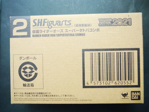 S.H.Figuarts( подлинный . гравюра производства закон ) Kamen Rider o-z super tatoba combo R958