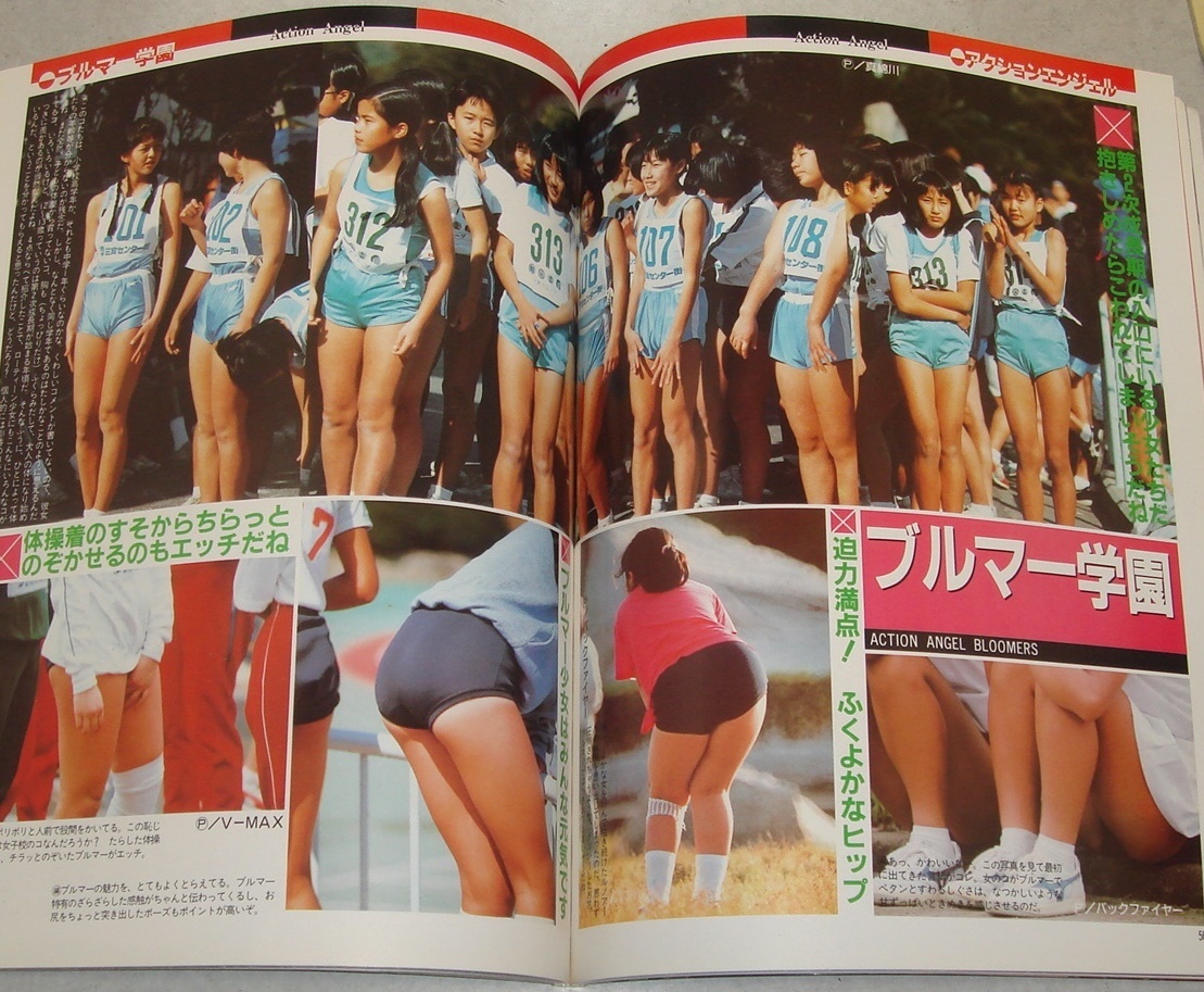 Yahoo!オークション - 3a○アップル写真館 198 Yahoo!オークション - 3a○アップル写真館 198