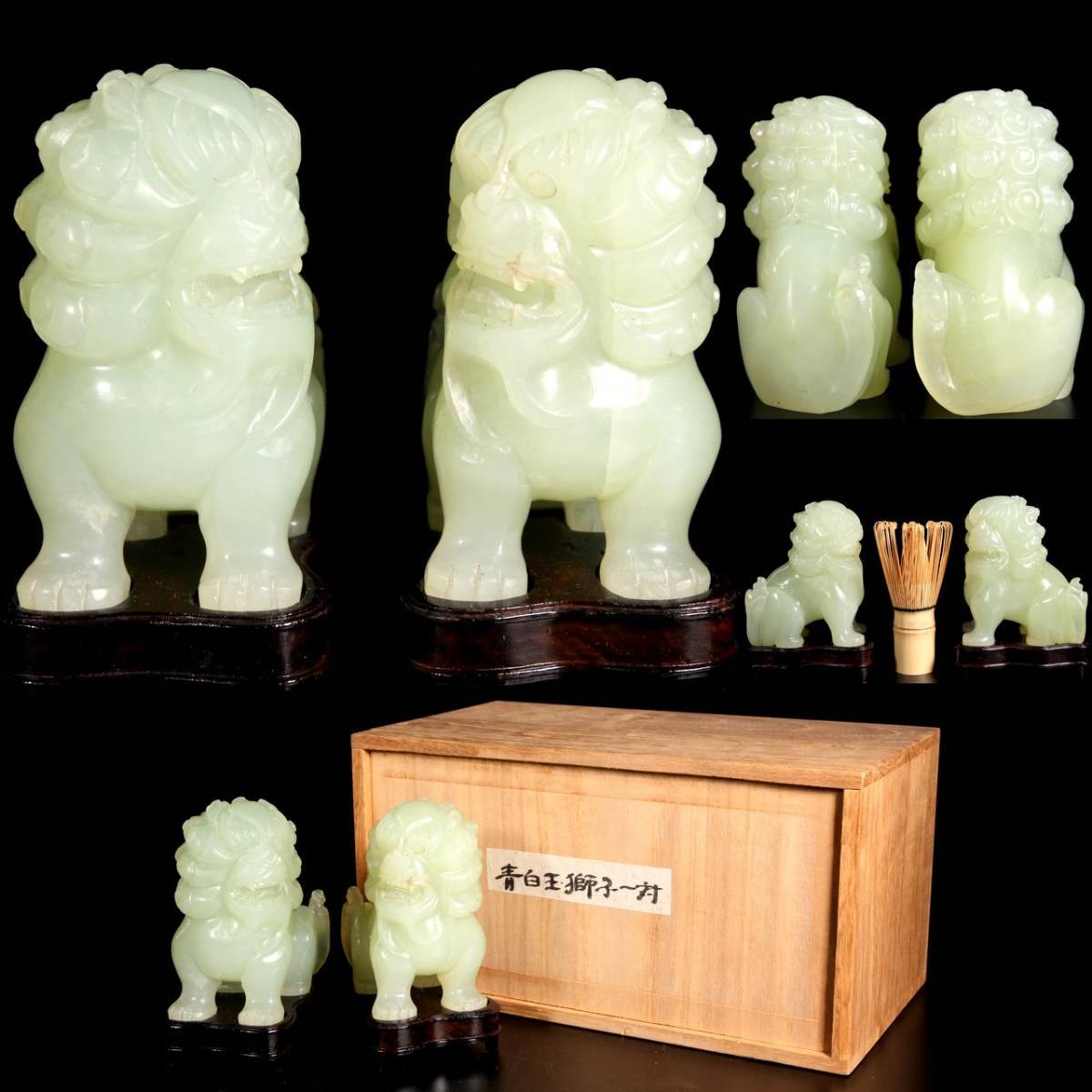 楾 中国美術 玉製 翡翠 獅子置物 一対 10cm 1273g 唐木台付 箱付 唐物 