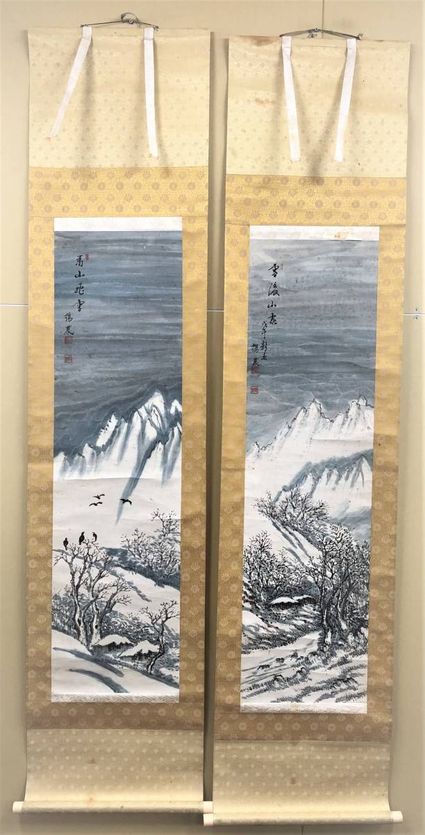海外 報春図 紙本水墨山水画 肉筆画 縦幅一幅 agapeeurope.org