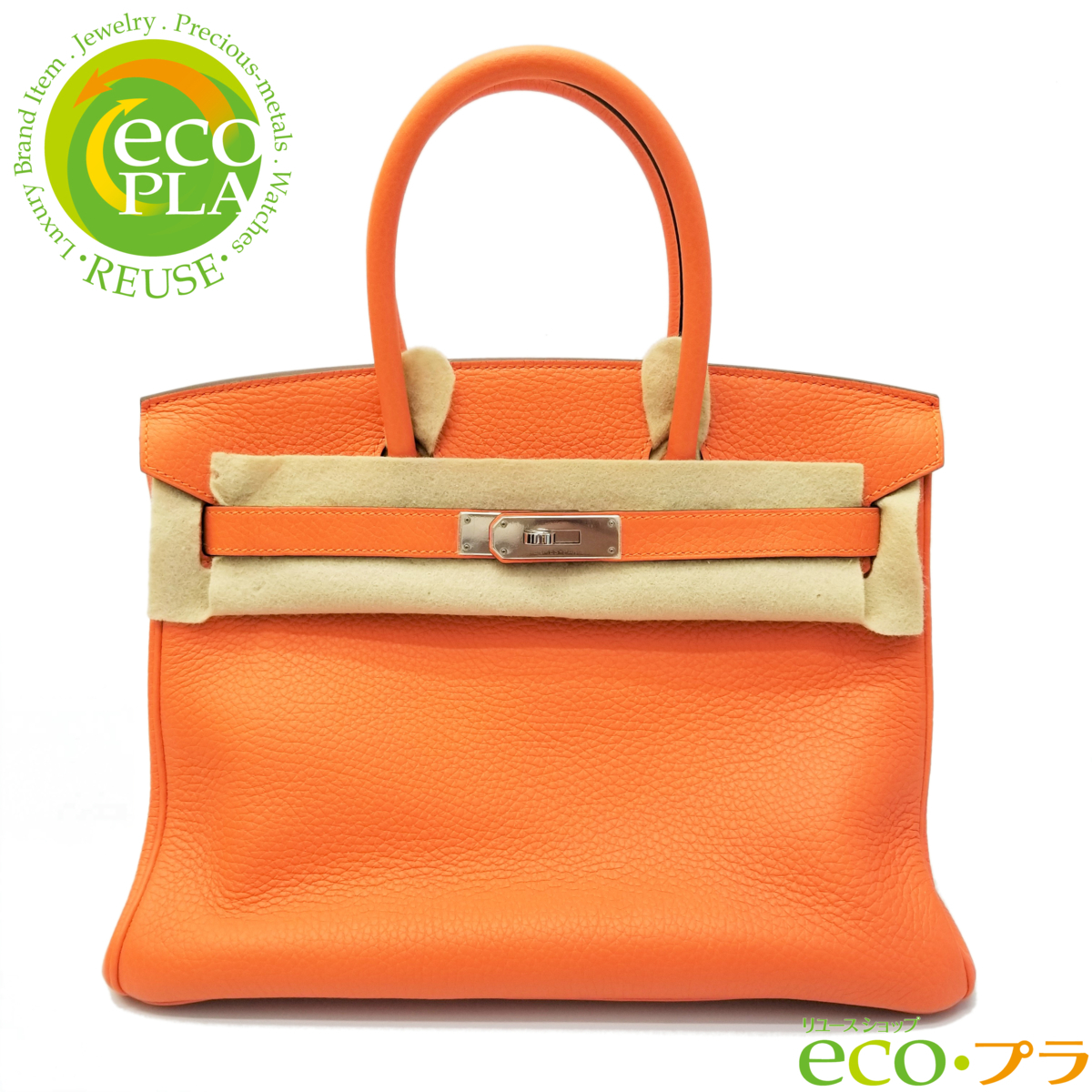 エルメス HERMES バーキン30 オレンジ パラ金具 未使用 保護テープ付 鍵 カデナ クロシェット レインカバー付_画像1