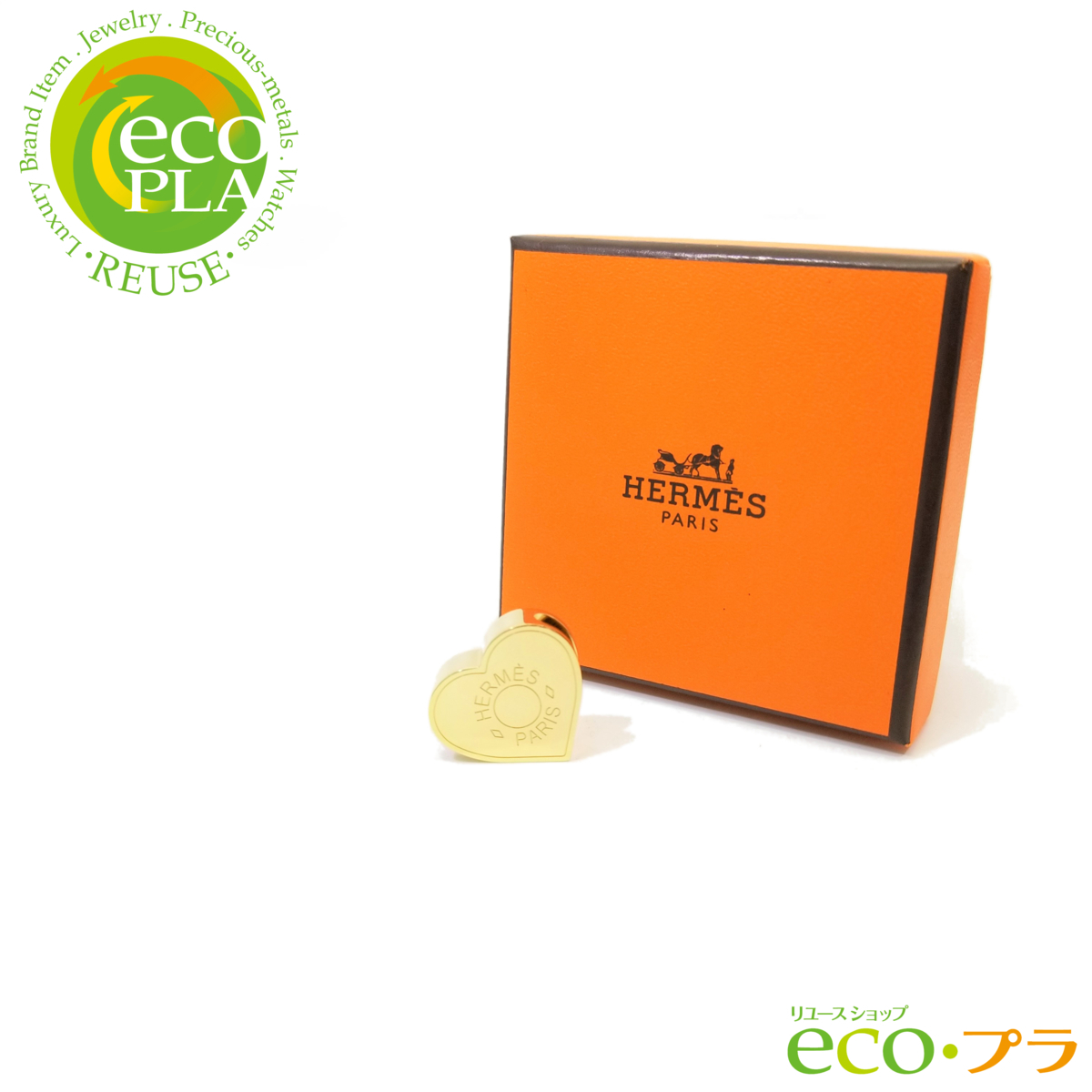 エルメス HERMES ミニクー ハート セリエ スカーフリング ツイリー