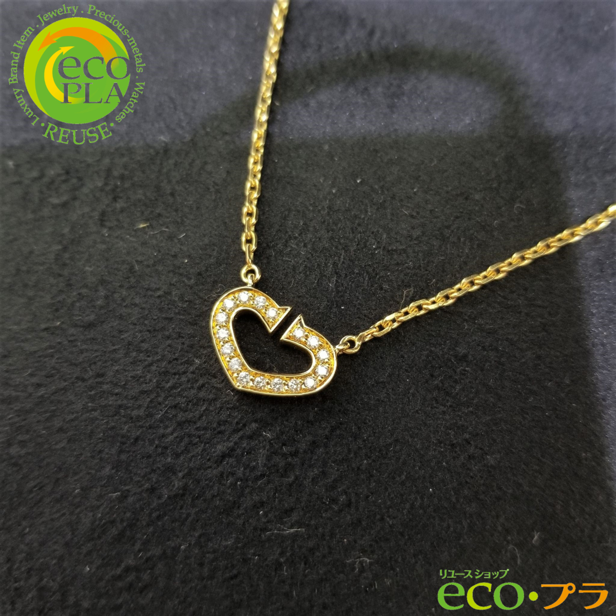  Cartier Cartier ultimate beautiful goods C Heart diamond pendant necklace 18 gold 750 YG box guarantee attached yellow gold jewelry 