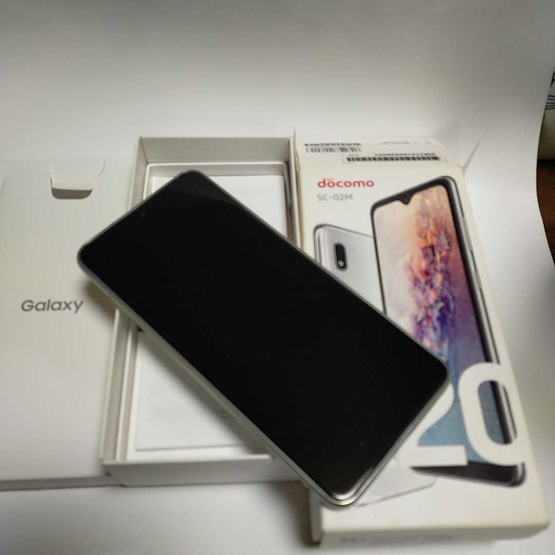 SIMロック解除済 Galaxy A20 SC-02M ホワイト docomo android Samsung 