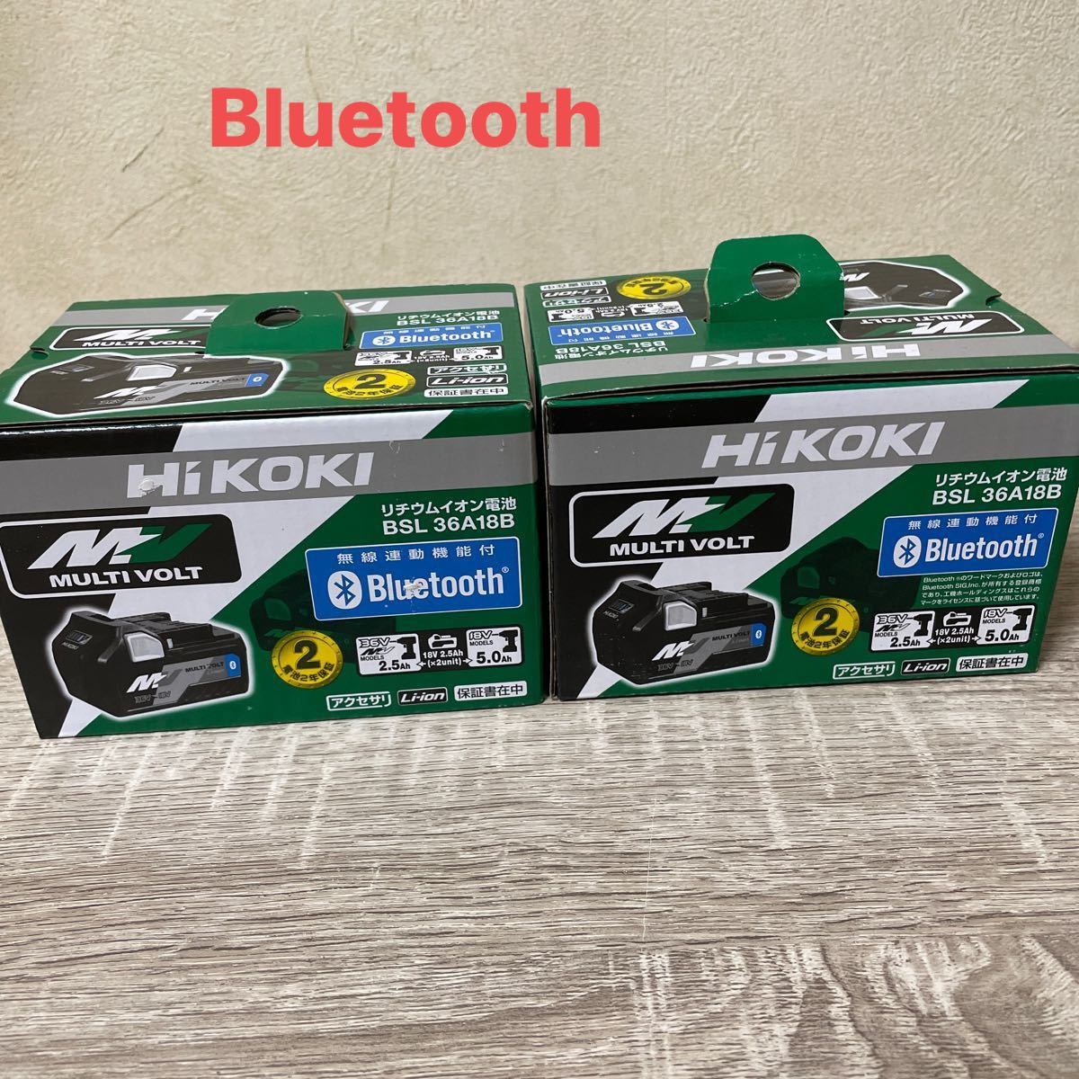 ☆大人気商品☆ ハイコーキ リチウムイオン電池Bluetooth - その他電動工具 - reachahand.org ☆大人気商品☆ ハイコーキ リチウムイオン電池Bluetooth - その他電動工具 - reachahand.org