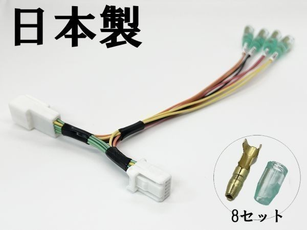 YO-699 【90系 ノア ヴォクシー 電源 取り出し カプラー B 分岐】 送料込 オプションカプラー 電装 パーツ ケーブル ダブルギボシ_画像1