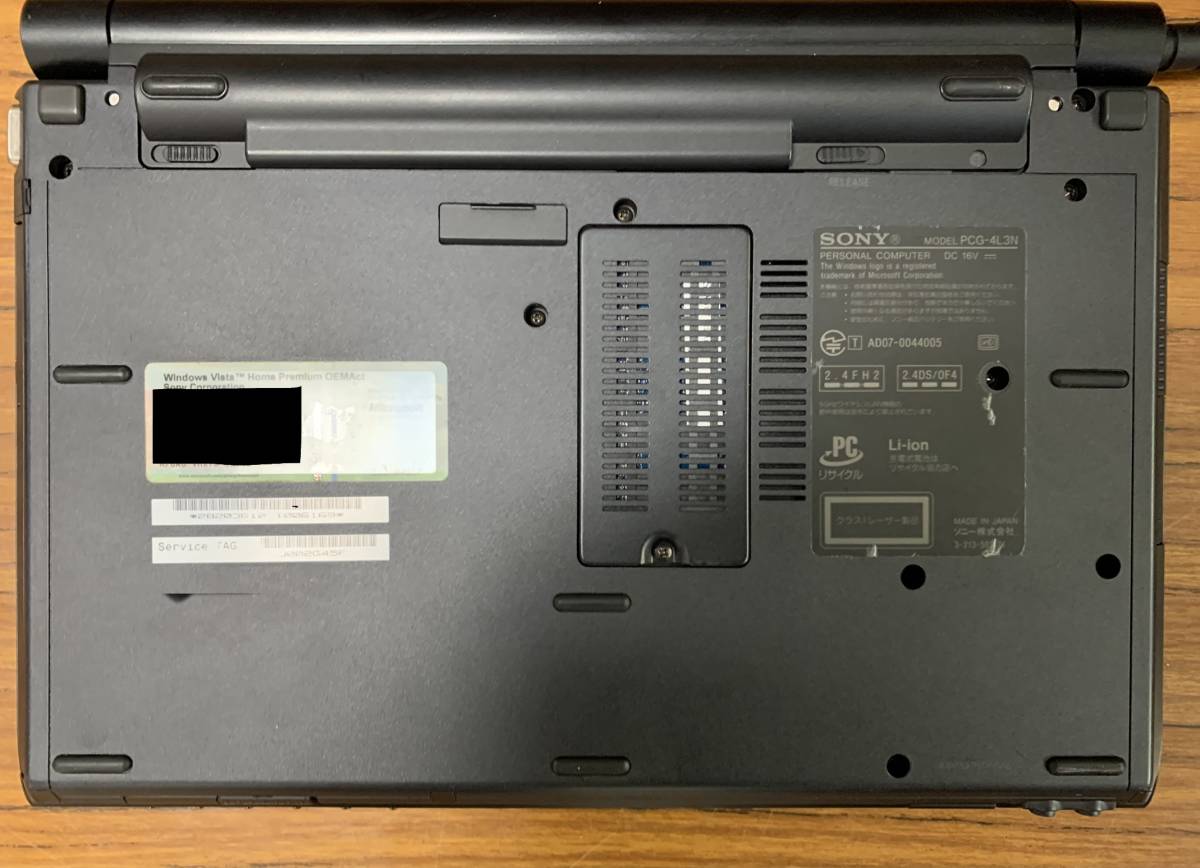 Yahoo!オークション - SONY VAIO VGN-TZ50B PCG-4L3N 11.1inch Yahoo!オークション - SONY VAIO VGN-TZ50B PCG-4L3N 11.1inch