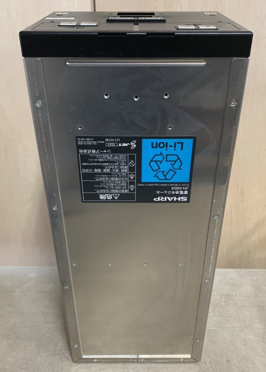 Yahoo!オークション - SHARP JH-AB04 蓄電池モジュール ジャンク品 Yahoo!オークション - SHARP JH-AB04 蓄電池モジュール ジャンク品