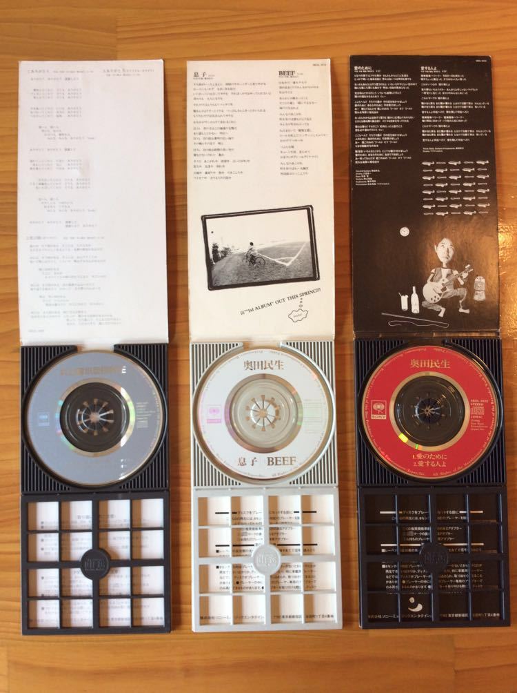 SALE/81%OFF】 奥田民生 CD 15枚セット まとめ sonrimexpolanco.com