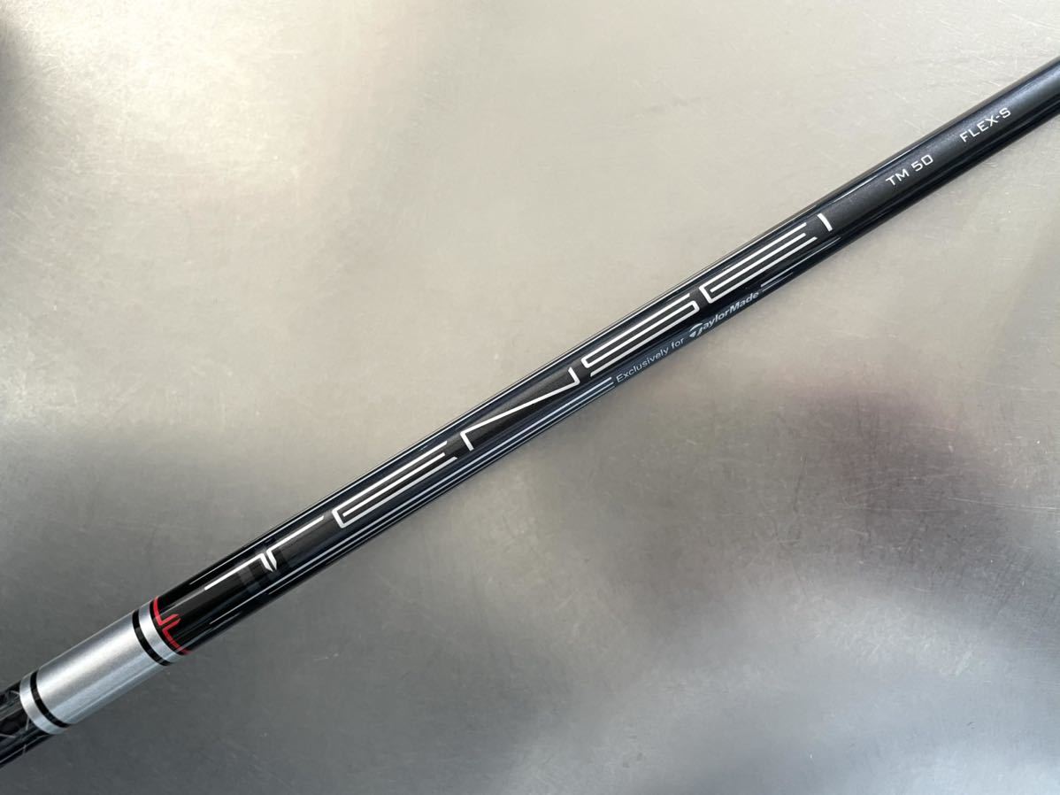 満点の ステルスプラス純正シャフト テンセイシルバーTM50 '22 1W用