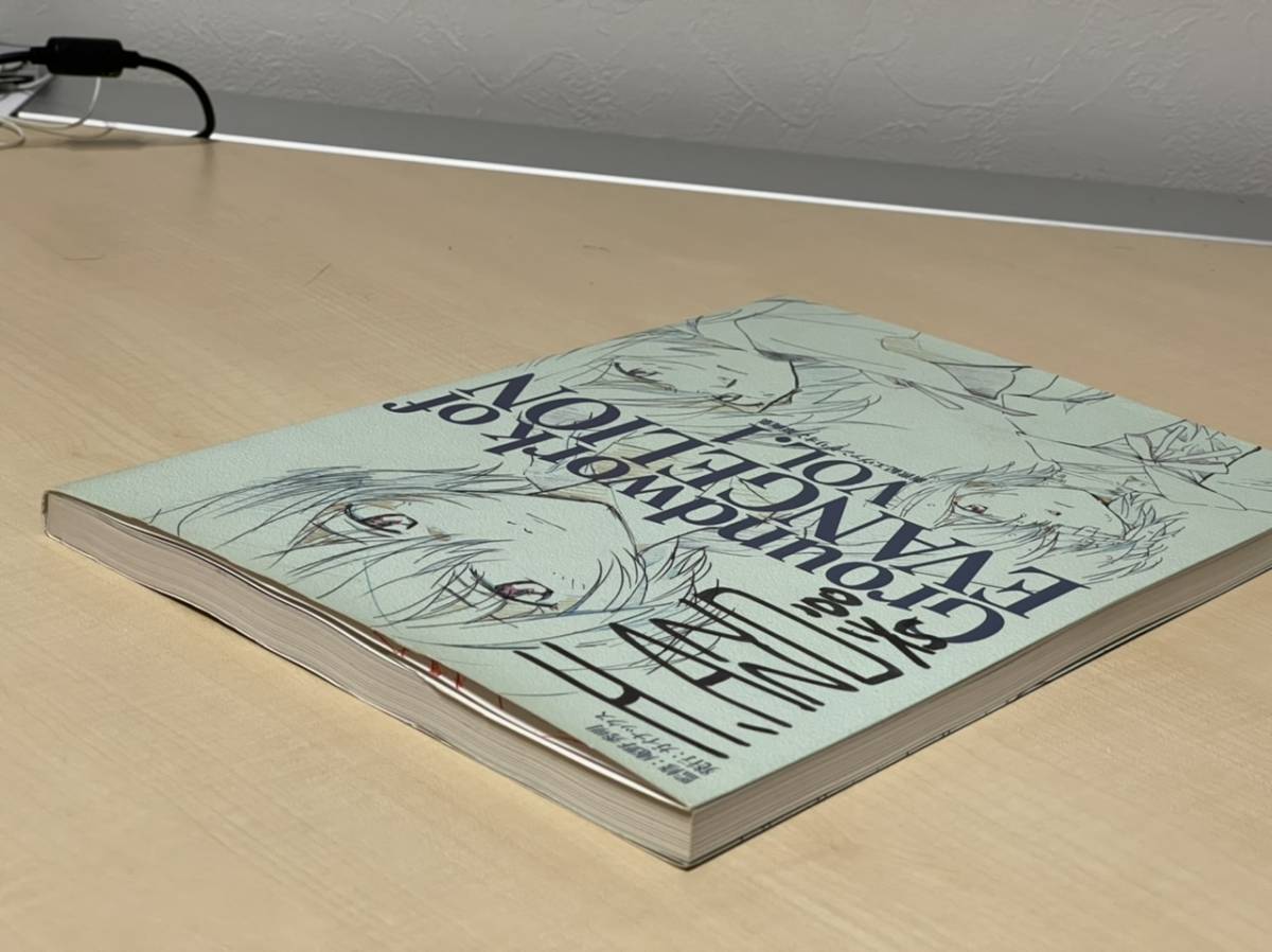 直筆サイン 庵野秀明 新世紀エヴァンゲリオン原画集 VOL.1】 の 直筆サイン 庵野秀明 新世紀エヴァンゲリオン原画集 VOL.1】 の