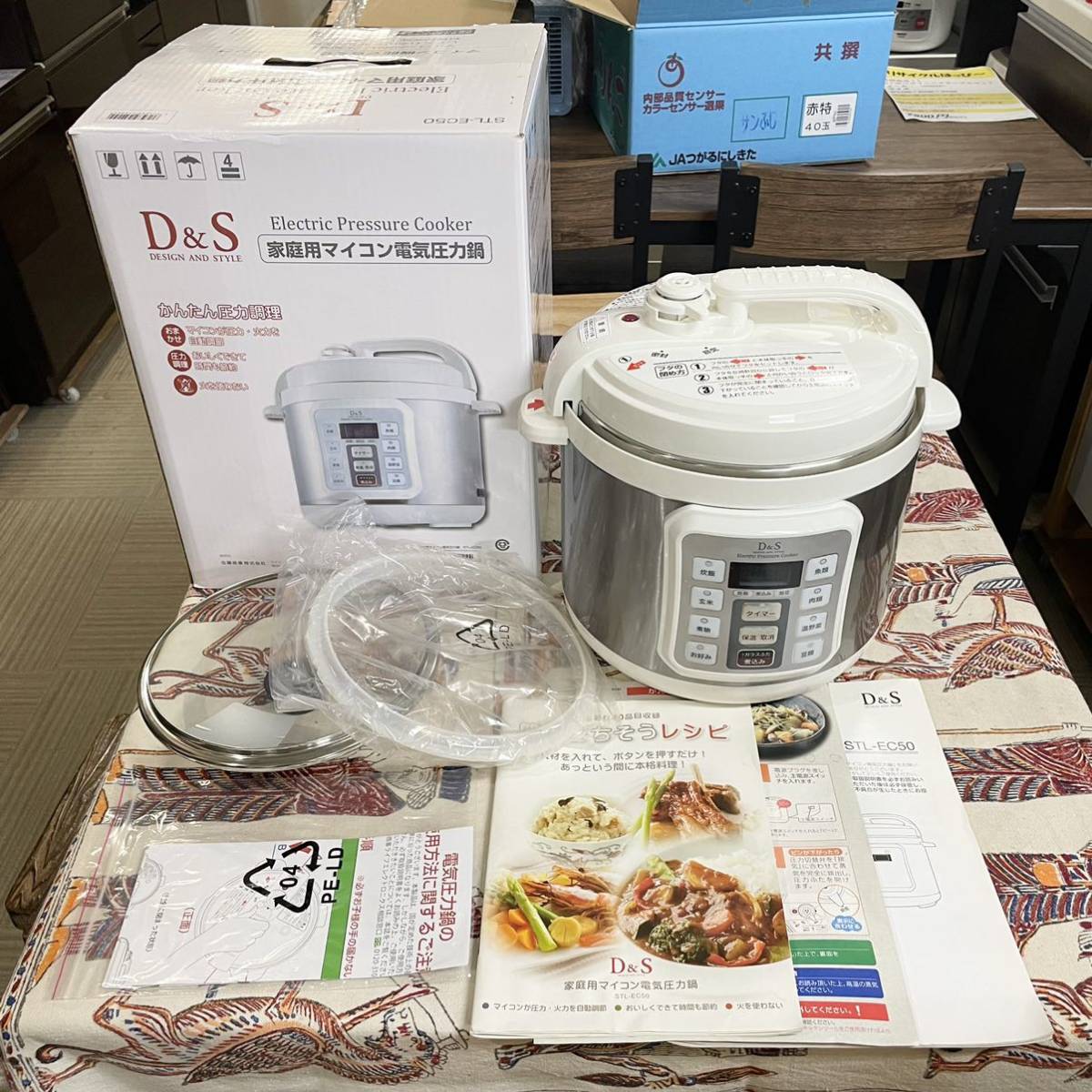 【送料無料】未使用品★定価22,000円★佐藤商事★D&S★家庭用マイコン電気圧力鍋★容量4L★STL-EC50★自動調理鍋★ホワイト