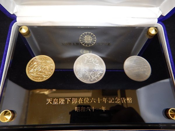 4479【未使用】天皇陛下御在位60年記念 記念硬貨セット 10万円金貨 1万