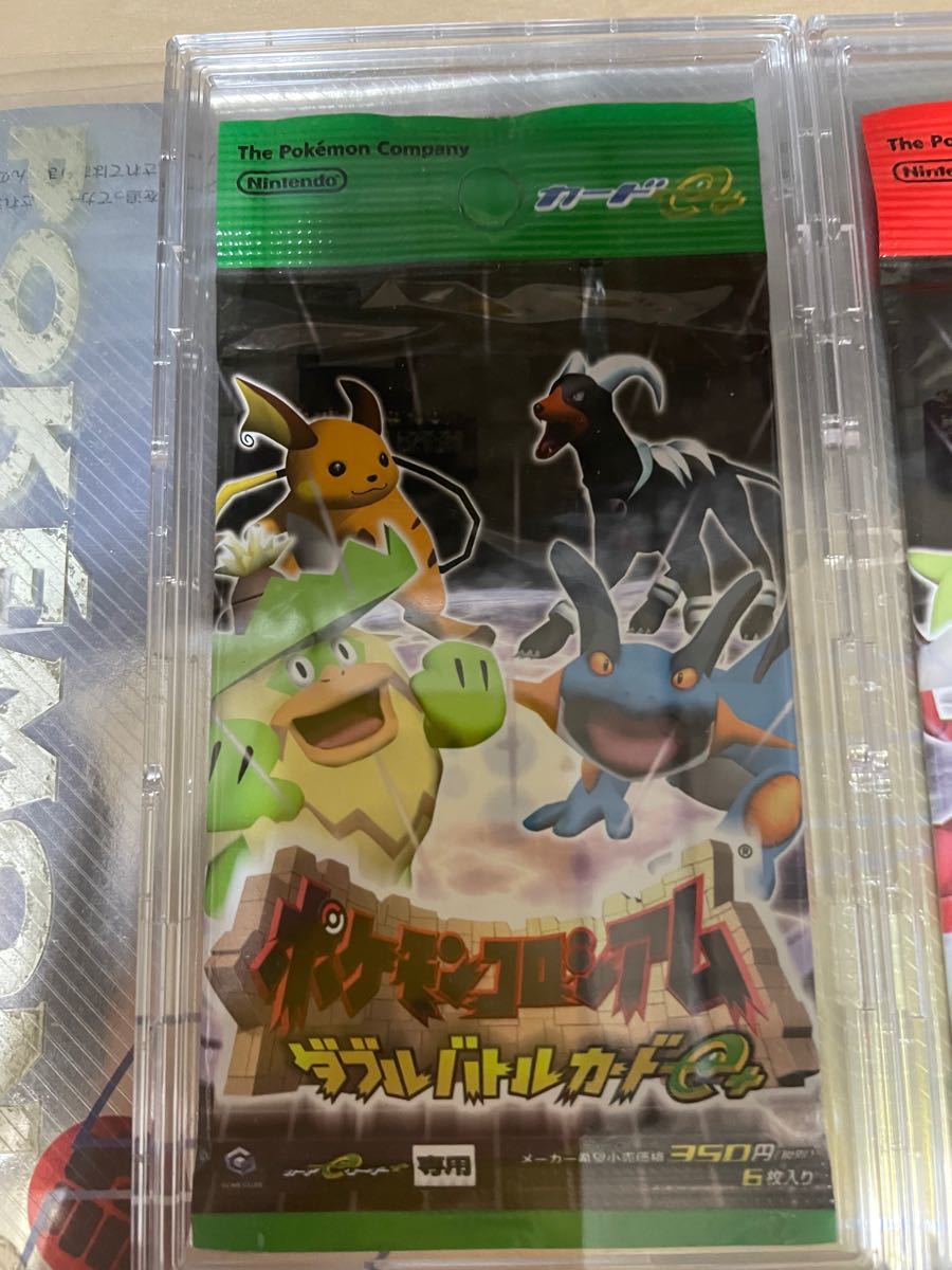 ポケモンコロシアムダブルバトルカードe+ 全4種|Yahoo!フリマ ポケモンコロシアムダブルバトルカードe+ 全4種|Yahoo!フリマ