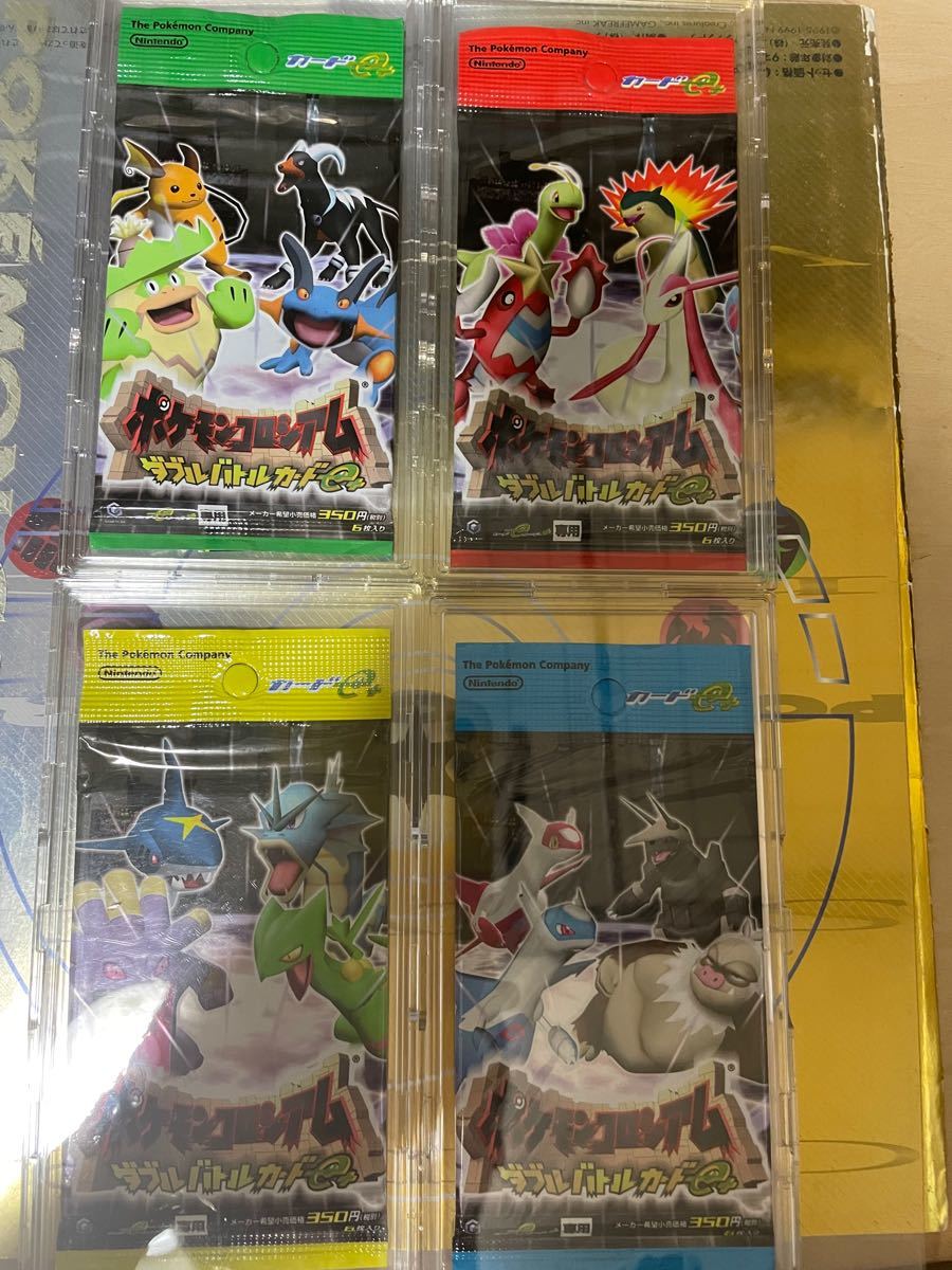 ポケモンコロシアムダブルバトルカードe+ 全4種|Yahoo!フリマ ポケモンコロシアムダブルバトルカードe+ 全4種|Yahoo!フリマ